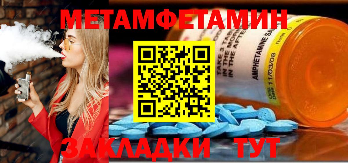 Амфетамин  Вход с VPN  Бийск  АМФЕТАМИН 97% 