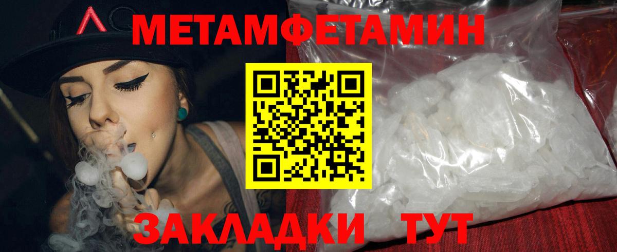АМФ Premium Бийск