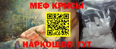 герыч Сланцы