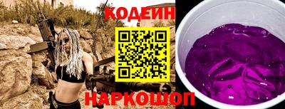 мяу мяу мука Славгород
