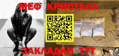каннабис Славянск-на-Кубани