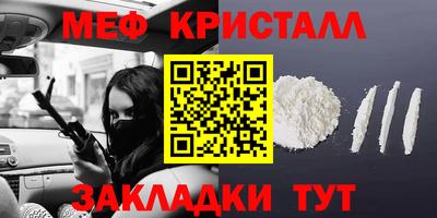 каннабис Славянск-на-Кубани