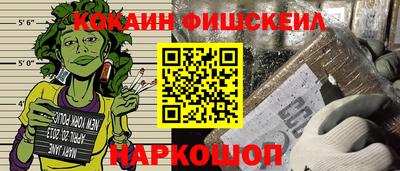 мяу мяу мука Славгород