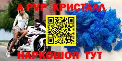 герыч Сланцы