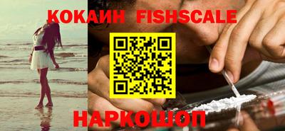 герыч Сланцы