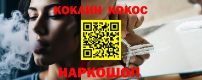 мяу мяу мука Славгород