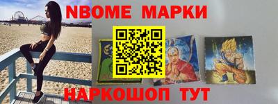 мяу мяу мука Славгород
