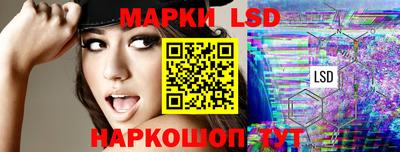 герыч Сланцы