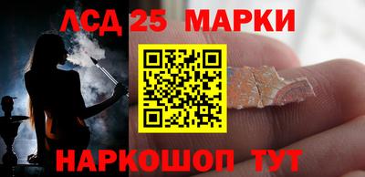 герыч Сланцы