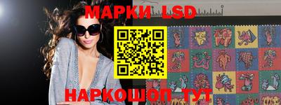 герыч Сланцы