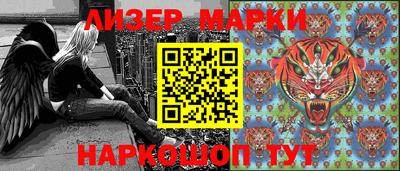 герыч Сланцы