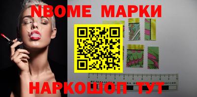 мяу мяу мука Славгород
