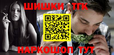 мяу мяу мука Славгород