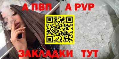 мяу мяу мука Славгород