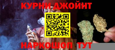 герыч Сланцы