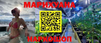 мяу мяу мука Славгород