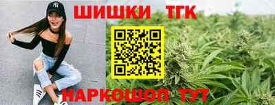 каннабис Славянск-на-Кубани