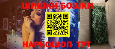 каннабис Славянск-на-Кубани
