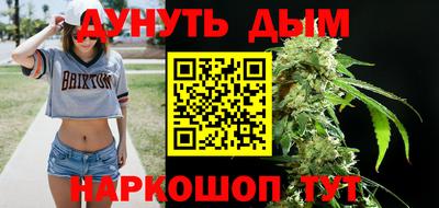 каннабис Славянск-на-Кубани