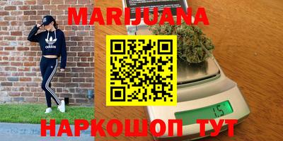 герыч Сланцы