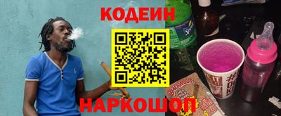 каннабис Славянск-на-Кубани