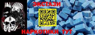 герыч Сланцы