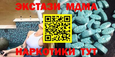 герыч Сланцы