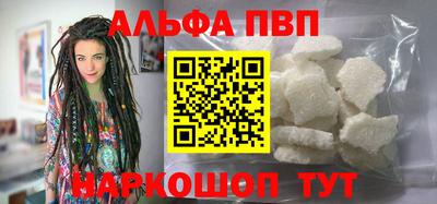 мяу мяу мука Славгород