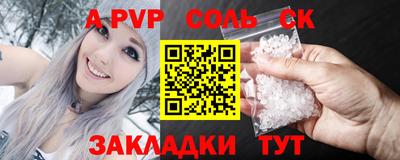 мяу мяу мука Славгород