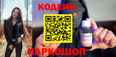 мяу мяу мука Славгород