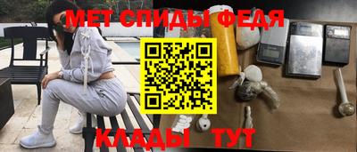 герыч Сланцы