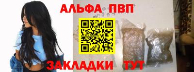 герыч Сланцы
