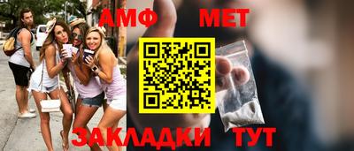 герыч Сланцы