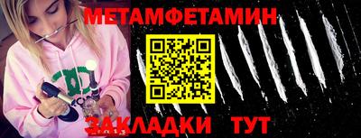 каннабис Славянск-на-Кубани