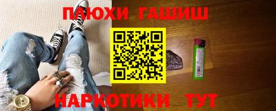 каннабис Славянск-на-Кубани