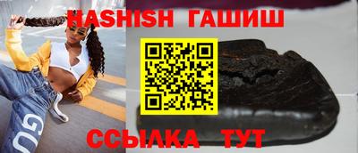 герыч Сланцы