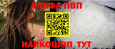 герыч Сланцы