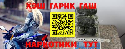 герыч Сланцы