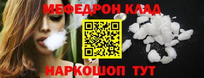 каннабис Славянск-на-Кубани