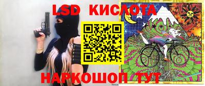 каннабис Славянск-на-Кубани