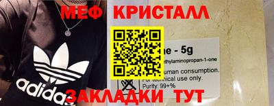каннабис Славянск-на-Кубани