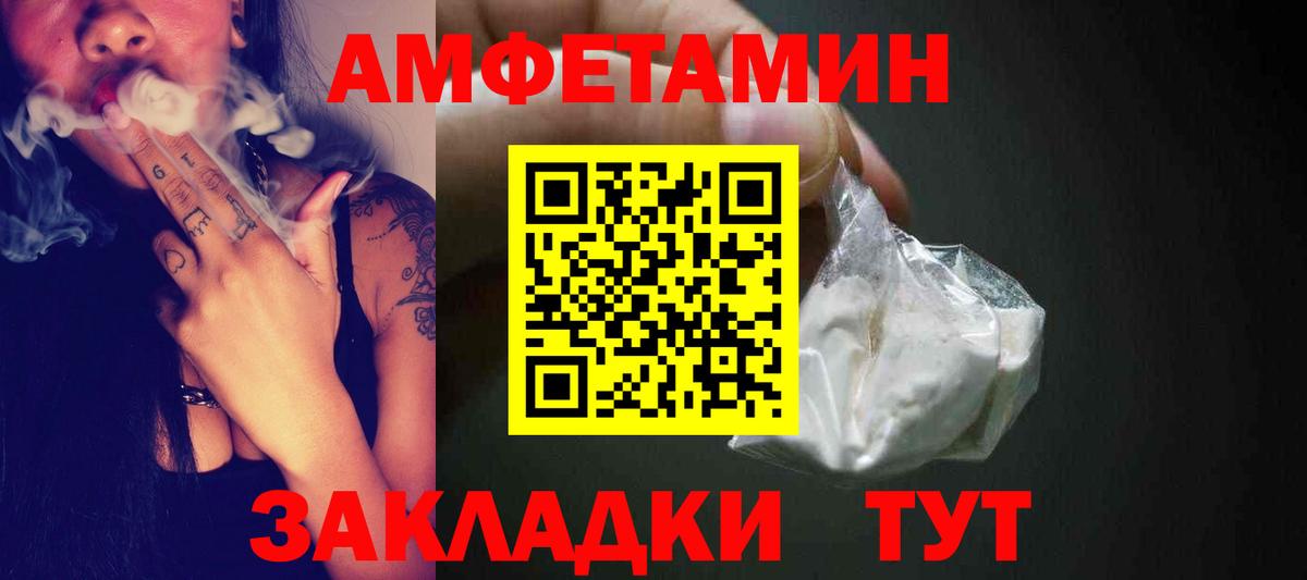 МЕТАМФЕТАМИН Декстрометамфетамин 99.9%  Вход с VPN  МЕТАМФЕТАМИН Декстрометамфетамин 99.9%  Бийск 