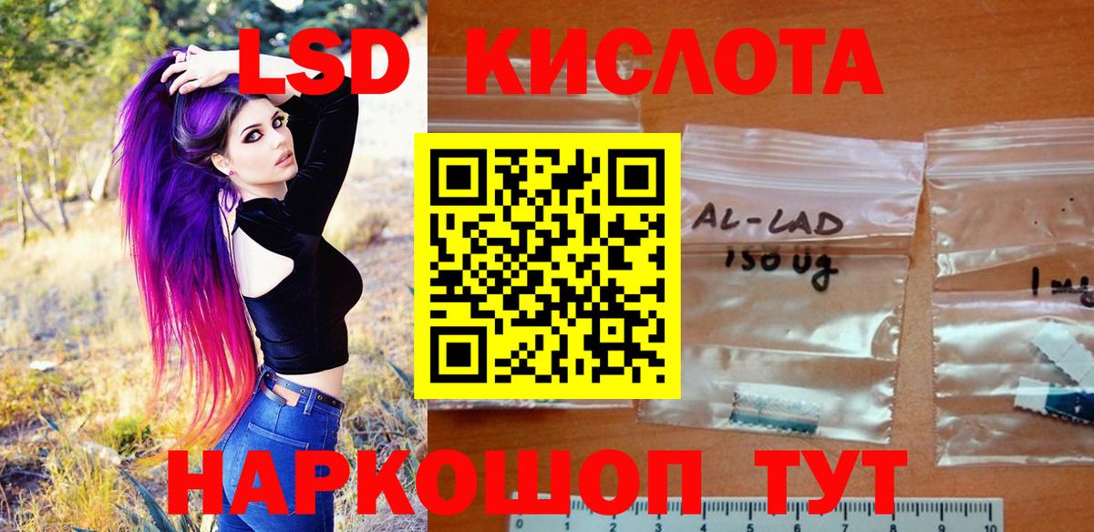 Марки 25I-NBOMe 1,5мг Бийск